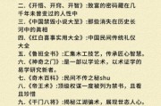 正版历史古籍大全哪里买_如何鉴别真伪