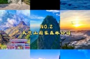 商洛历史景点有哪些_商洛最值得去的古迹
