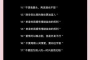 单身生活结束文案怎么写_单身生活结束文案有哪些