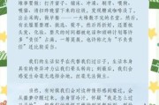 拉萨历史故事有哪些_拉萨历史传说大全