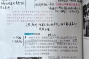 国共内战爆发原因_国共合作破裂真相