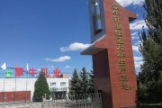 蒙牛历史图片大全_蒙牛老照片哪里看