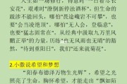 历史导入语大全_如何写出惊艳开场白