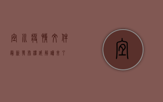 宜川疫情文件最新发布！权威解读来了！