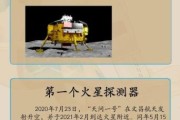 航天科技一天曲是什么_一天曲在卫星通信中的作用