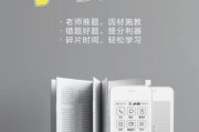 学校科技产品有哪些_如何挑选适合教学的智能设备
