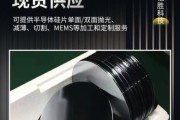 上海新升半导体硅片怎么样_300mm硅片价格是多少