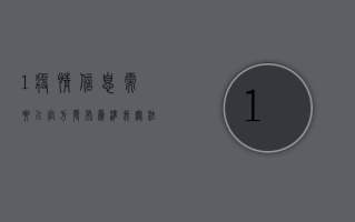 1.疫情信息需要以官方发布为准，我无法提供实时更新的疫情数据或视频