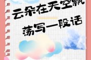 悲伤艺术云朵文案怎么写_云朵悲伤文案有哪些