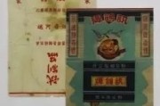 江苏历史香烟有哪些_老烟民最爱抽的江苏老牌子