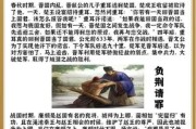 历史文学故事大全_有哪些经典必读