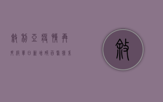 叙利亚疫情再升级！单日新增破百，医疗系统濒临崩溃
