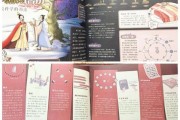 历史启蒙大全_如何给孩子选历史读物