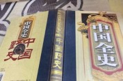 中国历史野史评书大全_有哪些经典必听