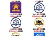 kpl历届冠军是谁_kpl历届冠军战队名单