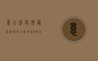 意大利疫情最新通报，单日新增超3万，死亡病例破1.5万