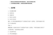 历史题目大全有哪些_如何高效利用历史题库