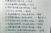 历史名言大全摘抄_如何高效记忆