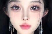 氛围感生活妆怎么画_新手教程