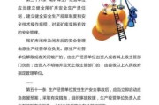 农业科技产品责任日是什么_企业如何履行义务