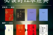 历史专著大全有哪些_如何挑选经典历史专著
