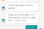 朴朴科技产品面试_如何准备