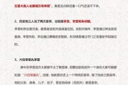 历史常识大全_趣味冷知识有哪些