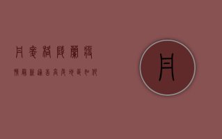 丹麦格陵兰疫情最新通告，高危地区如何应对新冠病毒？全球防控启示！