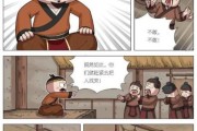 历史动漫图片大全_如何收藏高清原图