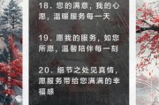服务艺术文案怎么写_如何提升品牌温度