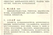历史故事大全介绍_有哪些经典历史故事