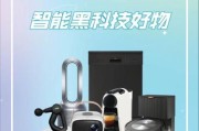 女生黑科技产品有哪些_真的有用吗