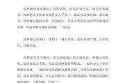 历史故事讲堂大全_有哪些经典历史故事
