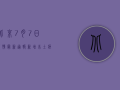 北京7月7日疫情最新通报，新增本土病例数创新高，防控形势依然严峻