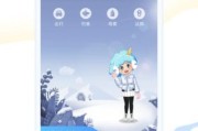 墨迹天气历史版大全_旧版本怎么下载