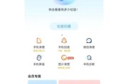 为什么手机越用越卡_怎么清理手机垃圾