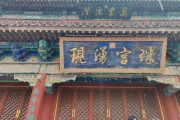 秦皇岛历史名字有哪些_秦皇岛古代叫什么