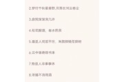 历史网名大全_如何取一个独特又复古的网名