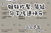 艺术姐妹文案怎么写_艺术姐妹文案写作技巧