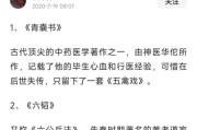 历史奇书图片大全_如何辨别真伪