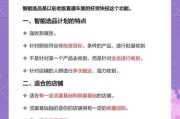 科技展会如何选品_参展商必备技巧