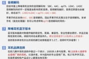 蓝牙耳机哪个牌子音质好_降噪耳机怎么选