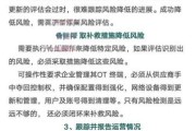 高科技产品有哪些社会风险_如何防范高科技产品带来的社会风险