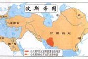中东历史版图演变_古代中东地图变化