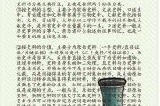 历史价值意义大全_历史价值有哪些