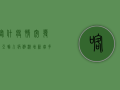 喀什疫情突发！中亚输入病例激增，新疆多地紧急响应！