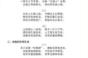 历史常识有哪些_历史常识怎么记