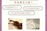 艺术生就业前景如何_艺术留学作品集怎么准备