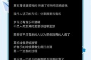 音乐艺术文案怎么写_音乐艺术文案写作技巧