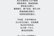 女人如何平衡家庭与事业_女人生活文案怎么写